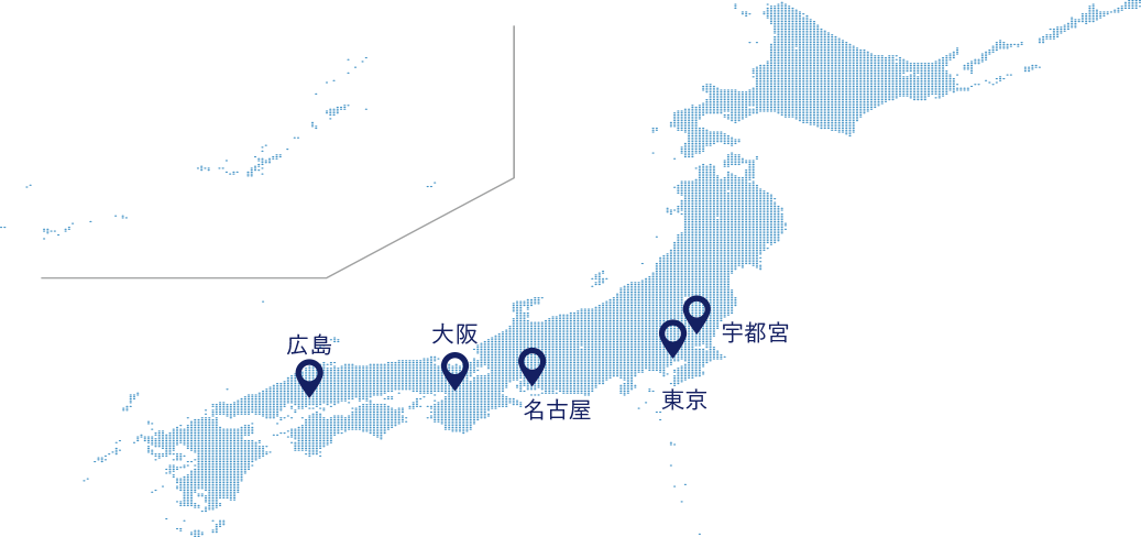地域密着と全国ネットワークの両立
