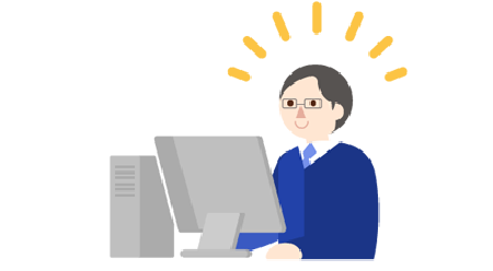 運用管理のしやすさ