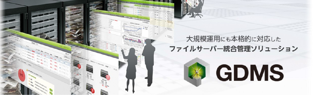 GDMS