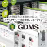 GDMS