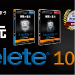 Undelete 10 Serverエディション