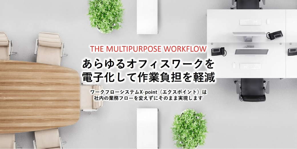 X-point