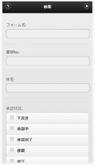 スマートフォン対応ビューア