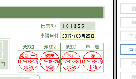 フォーム設定