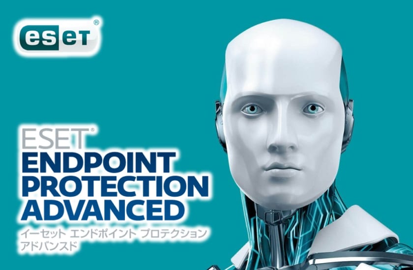 ESET Endpoint Protection | ICTインフラ | ユニバーサル