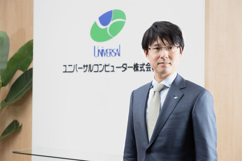ご挨拶 企業情報 ユニバーサルコンピューター株式会社